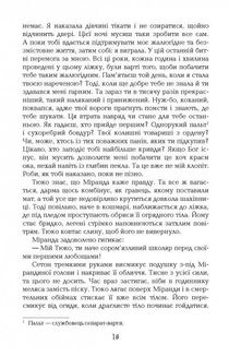 1795. Image №10