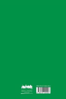 Депеш Мод. Зображення №2