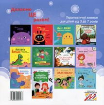 Ручки помий – вірусам бій!. Image №2