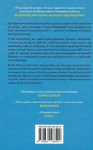 Революційні ідеї. Сила різноманітного мислення. Image №2