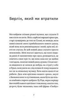 Біг Мак. Image №3