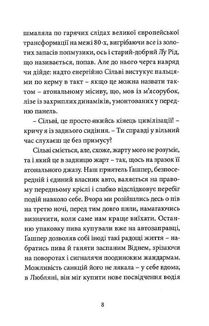 Біг Мак. Image №4