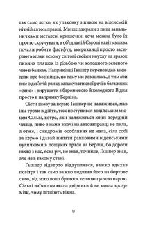Біг Мак. Image №5