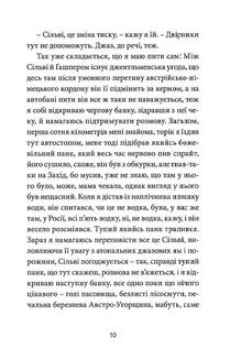 Біг Мак. Image №6