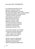 Вийшов з радіо чорний лев. Image №2