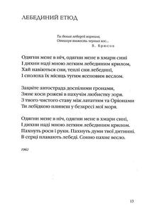 Вийшов з радіо чорний лев. Image №9