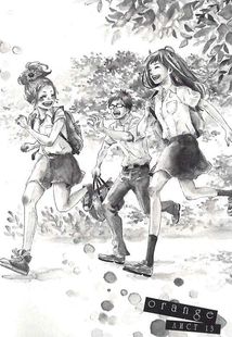 Orange. Том 4. Зображення №8