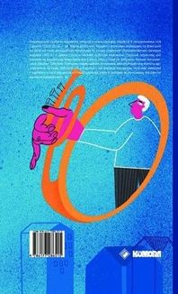 Ієрихонські трубачі. Image №2