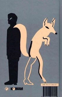 Із лисиці в даму. Image №2