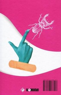 Дівчинка з ведмедиком. Доктор Серафікус. Image №2