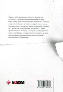 Після третього дзвінка вхід до зали забороняється . Image №2