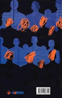 Набої для розстрілу. Image №2