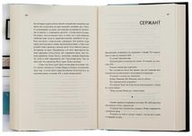 Шістдесят оповідань. Зображення №6