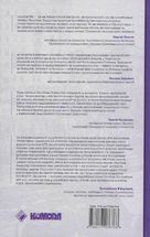 Історія.UA. Постаті, факти, версії. Image №2