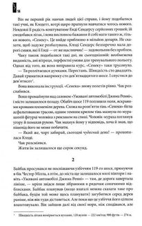 Під куполом. Image №4