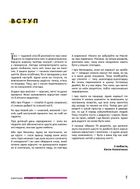 Святкові страви. Image №11