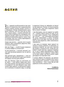 Святкові страви. Image №11