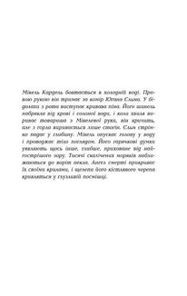 1793. Зображення №4