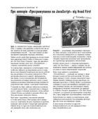 Head First. Програмування на JavaScript. Image №3