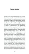 Орландо. Зображення №4