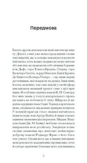 Орландо. Зображення №4