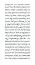 Орландо. Зображення №5