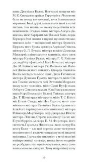 Орландо. Зображення №5