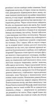 Орландо. Зображення №8