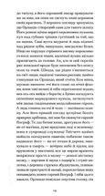 Орландо. Зображення №9