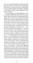 Орландо. Зображення №10