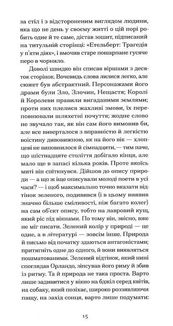 Орландо. Зображення №10