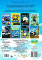 Книжка з наліпками. Літаки. 0+. Image №2