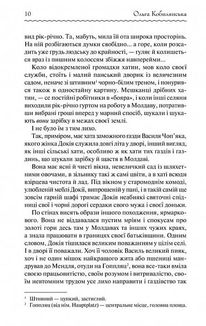 Земля. Зображення №4