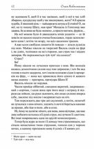 Земля. Зображення №6