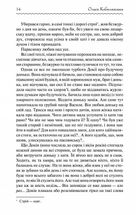Земля. Зображення №8