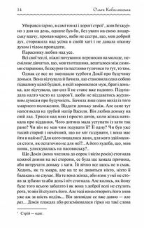 Земля. Зображення №8