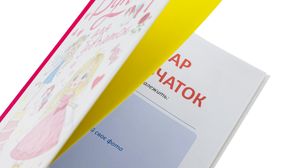 Завтра до школи. Буквар для дівчаток — Ольга Архипова, фото 7