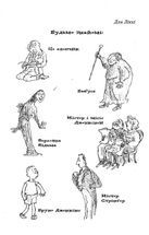 Відьми. Image №4