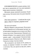 Відьми. Image №5