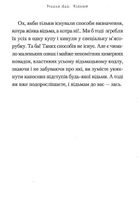 Відьми. Image №9