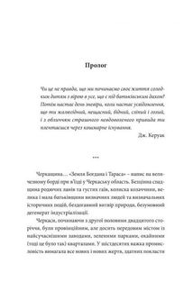Район Д. Image №4