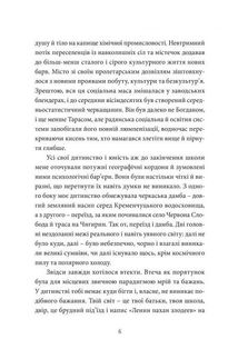 Район Д. Image №5