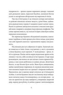 Район Д. Image №8