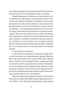 Район Д. Image №11