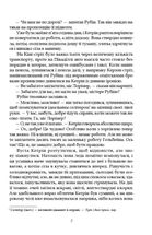 Леді з гвоздиками. Жінка землі. Image №5