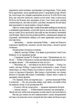 Леді з гвоздиками. Жінка землі. Image №6