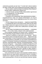 Леді з гвоздиками. Жінка землі. Image №7
