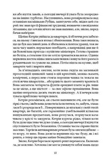 Леді з гвоздиками. Жінка землі. Image №8