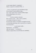 Санітарочка Рая. Image №7