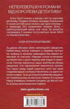 Чалий кінь. Image №2